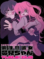 地铁隧道射流风机软启动改造案例封面